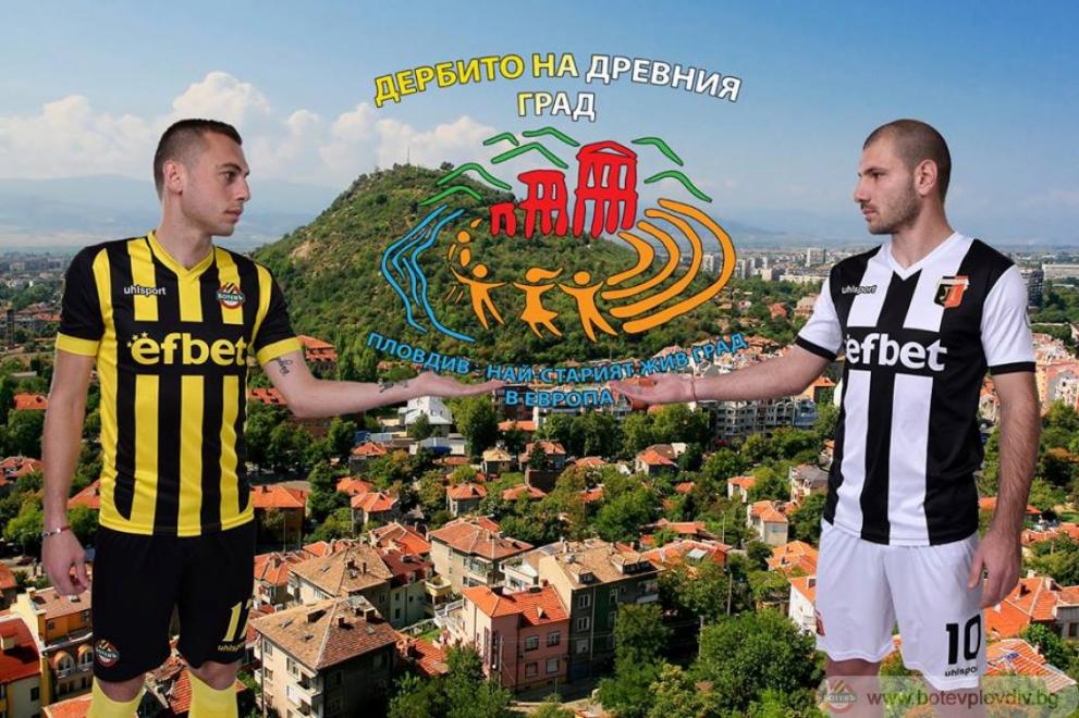 Ботев и Локомотив - капитани