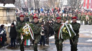 3 mart