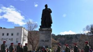 Благоевград