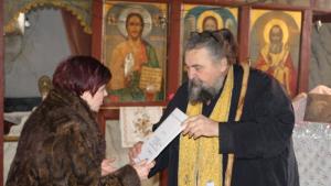 дарение Георги Добрево