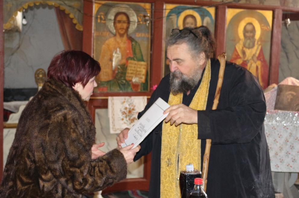 Георги Добрево