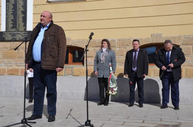 3 март