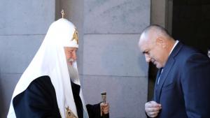 патриарх Кирил Бойко Борисов