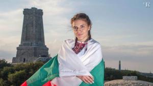 Аз съм Българка