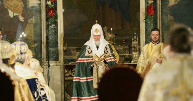 Патриархът на Москва и на цяла Русия Кирил призова в