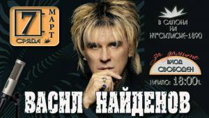 концерт каварна