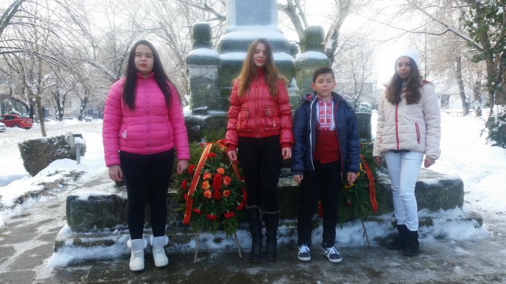3 mart