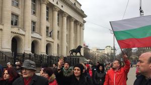 протест София