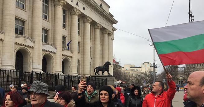 Десетки граждани се събраха в столицата на протест в защита