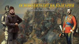 Искрен Красимиров