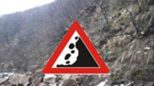 скали на пътя