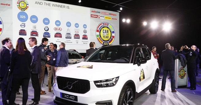 Церемонията за връчването на приза в конкурса Автомобил на 2018