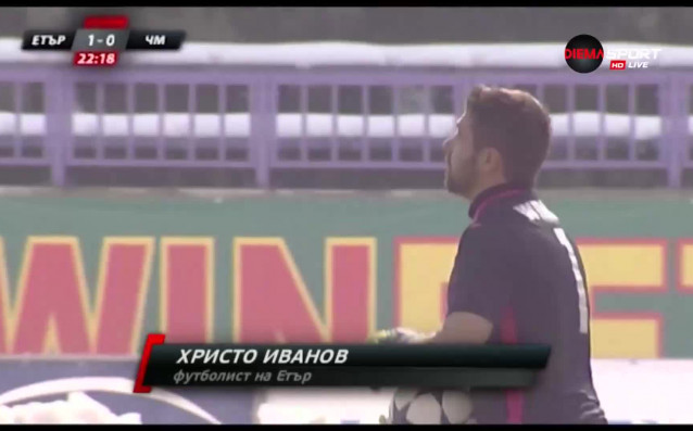 Вратарят на Етър Христо Иванов направи няколко страхотни спасявания в