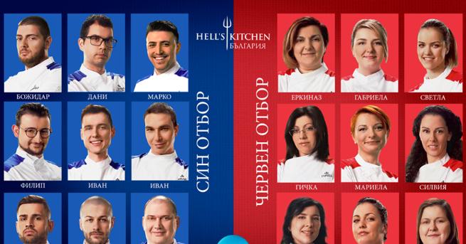 Тази вечер в Hell’s Kitchen България професионалистите ще бъдат поставени