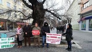 Протест