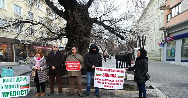 Близо 50 граждани и представители на лекарското съсловие протестираха днес