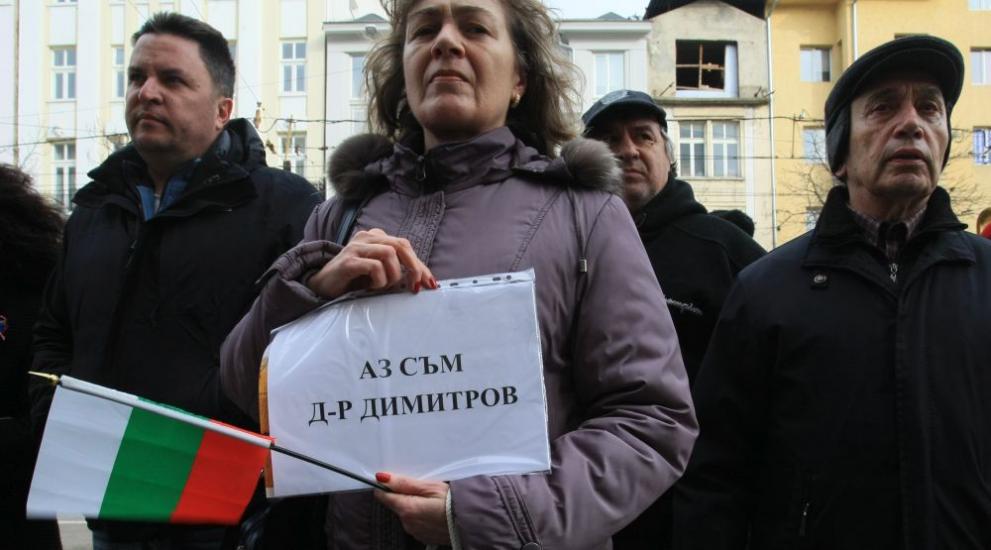 Протест в защита на арестувания за убийство лекар имаше и в други градове - София,Стара Загора, Пловдив