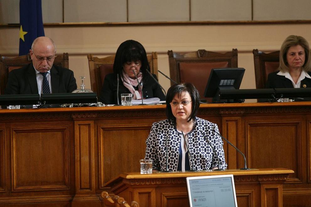  Народно заседание 