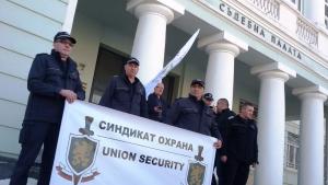 протест надзиратели шумен