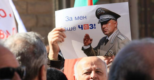 БСП проведе протест пред Министерски съвет срещу сделката за ЧЕЗ.