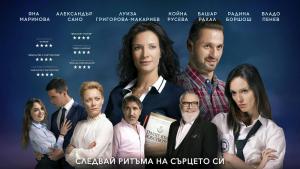 Привличане