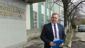 топлофикация Перник