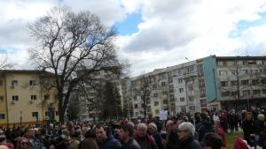 Перник протест