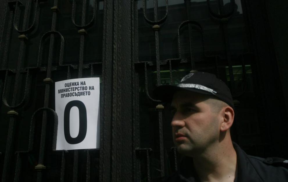  митинг затвори 