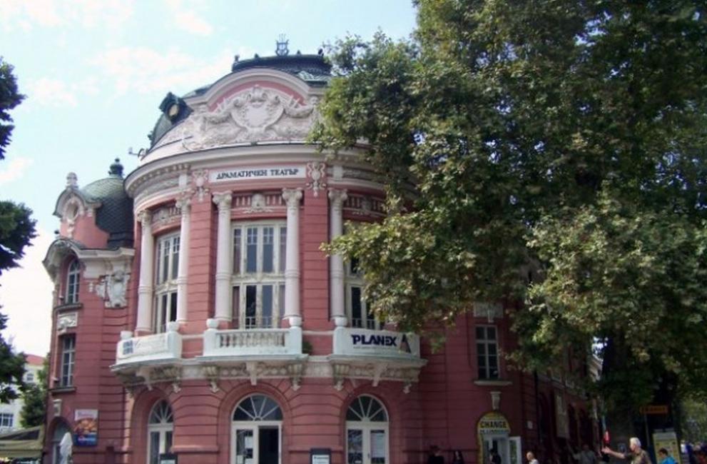 Драматичен театър Варна