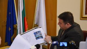 Благоевград