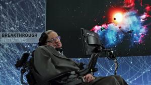 Стивън Хокинг