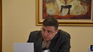 Благоевград