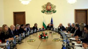 министерски съвет