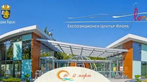 кампания туризъм