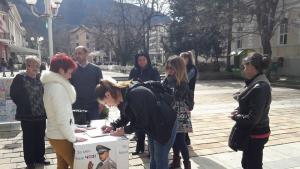 подписка БСП Враца ЧЕЗ