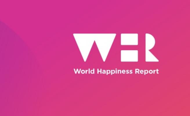 Скок на България в световния индекс на щастието