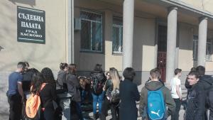 ученици искат справедлив процес
