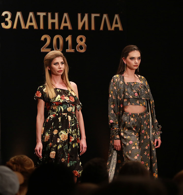 Наградите на Академията за Мода - Златна игла 2018
