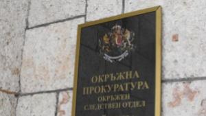 прокуратура Разград