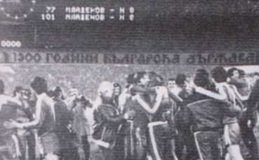 От ЦСКА 1948 публикуваха чрез своя сайт и социални мрежи