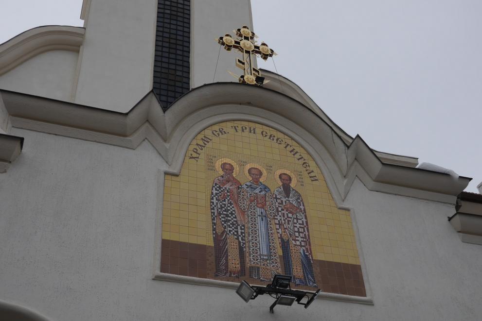 На 30 януари църквата чества паметта на Светите Три Светители