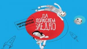 работилница