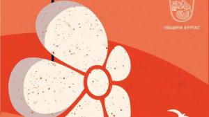 Флората фирми