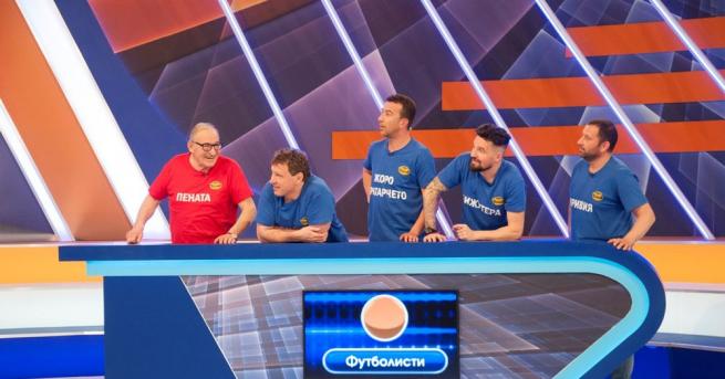 Звездни български спортисти ще мерят сили в на обичаното телевизионно