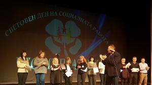 Грамоти за директорите на социални услуги в Деня на социалната
