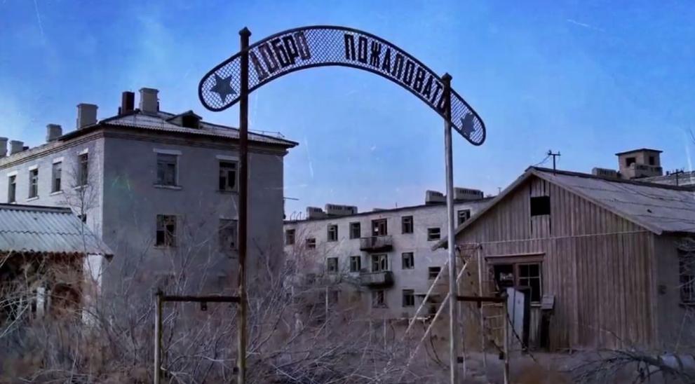  Остров Възраждане 