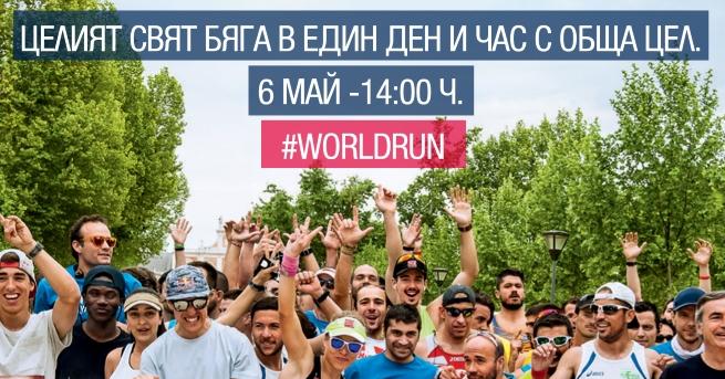 За втора поредна година български атлети популярни личности и вдъхновители