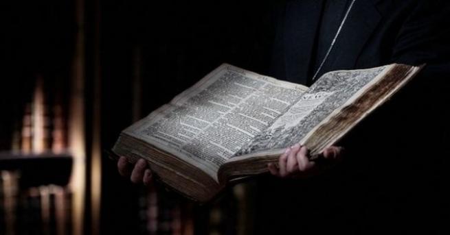 Библията е най печатаната и най разпространената книга в света