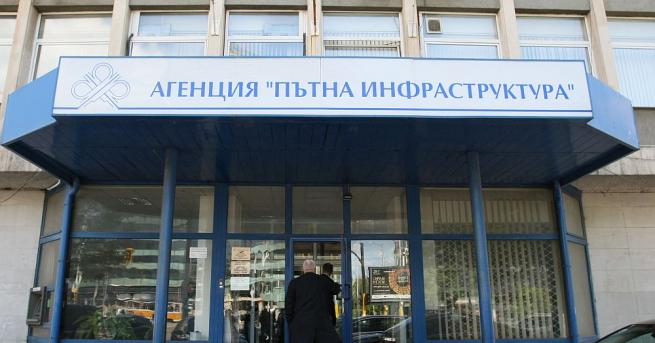 Агенция Пътна инфраструктура стартира тръжни процедури за строителство за 425
