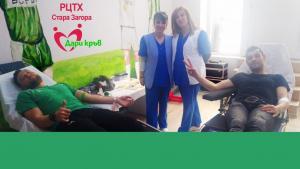 акция Берое